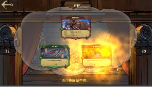 被困的小恶魔