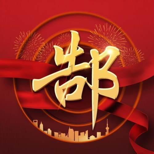 勇士吹泡泡